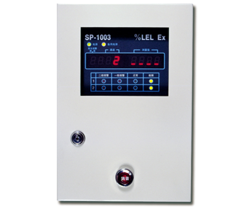 SP 1003Plus 系列 可燃气体报警 控制器