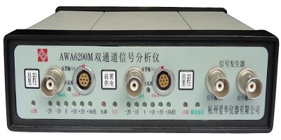 AWA6290T 传递函数法吸声系数及隔声测量系统