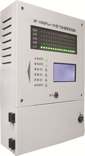 SP-1003 Plus  壁挂式气体报警控制器 (16 通道可燃气体报警控制器)