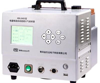 KB-2400型 恒温恒流自动连续大气采样器