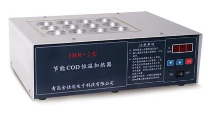JHR-2型节能COD恒温加热器