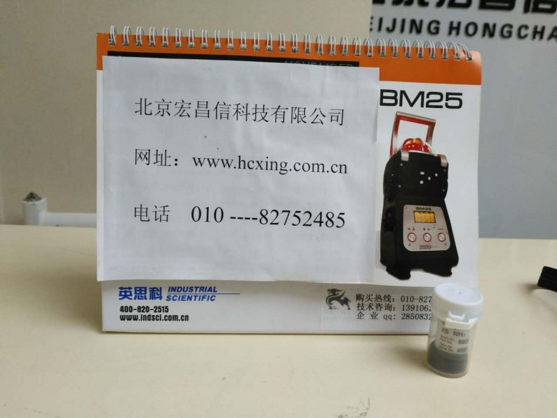 X-am7000 XS EC 氯气传感器（CL2:0-20PPM）