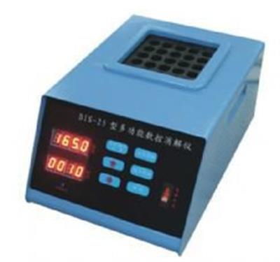 DIS-36型 多功能数控（COD）消解仪