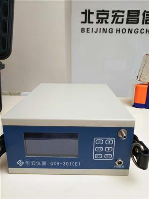 GXH-3010E1 便携式智能型红外线二氧化碳分析仪