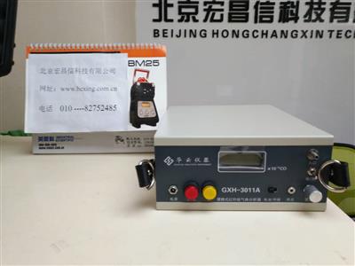 GXH-3011A 便携式红外线CO分析仪