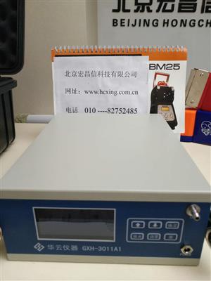 GXH-3011A1便携式智能型红外线一氧化碳分析仪