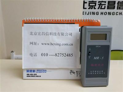 MR-5 辐射热计(0.01-10KW/㎡·min)