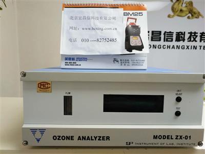 ZX-01A 紫外吸收式臭氧分析仪