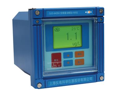 SJG-9435A型微量溶解氧分析仪